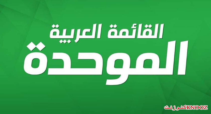 مستوردو ومصنعو المشروبات الخفيفة العرب يجتمعون بالنائب عباس